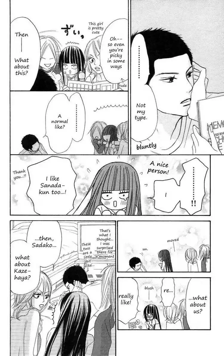 Kimi Ni Todoke Chapter 8 22